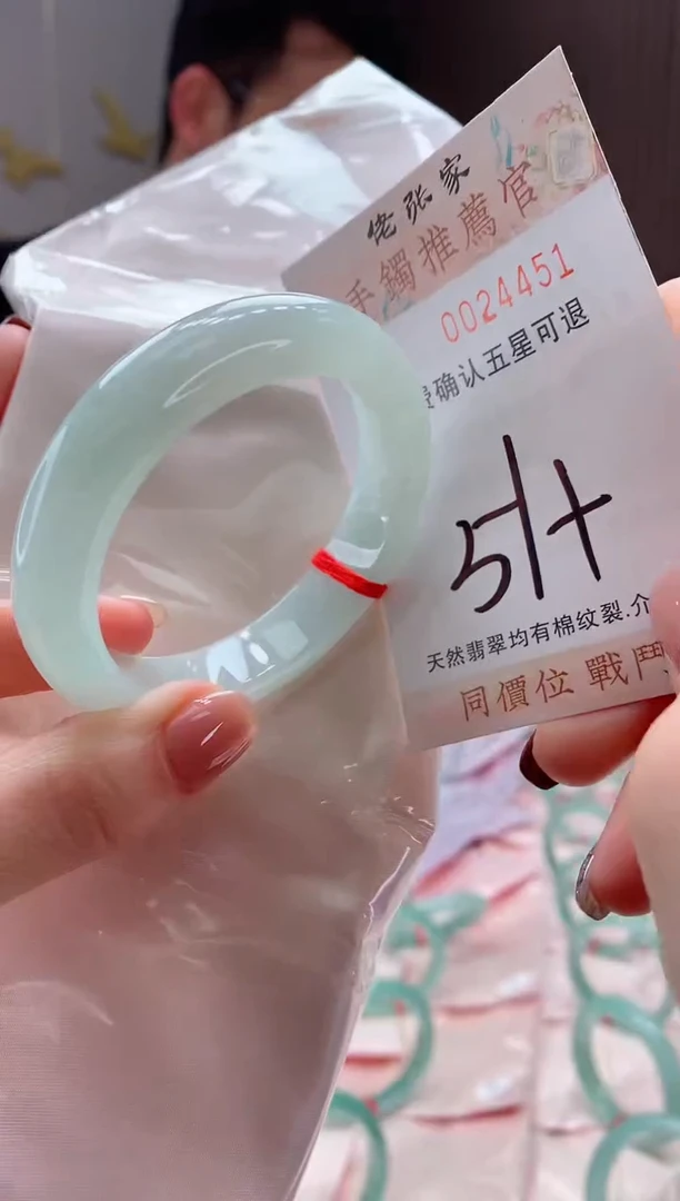 未镶嵌手镯翡翠天然缅甸A货翡翠