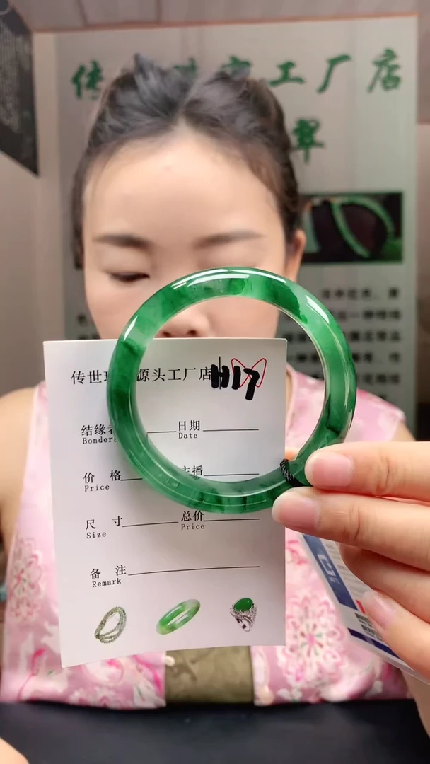 未镶嵌手镯石英质玉54+