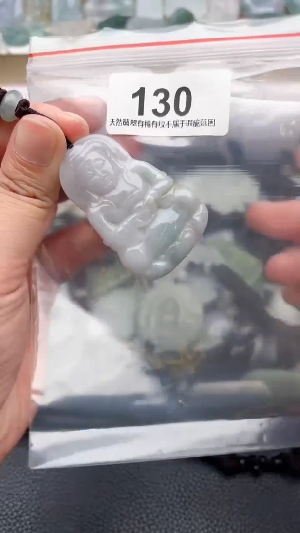 颈饰未镶嵌翡翠天然缅甸翡翠A货130