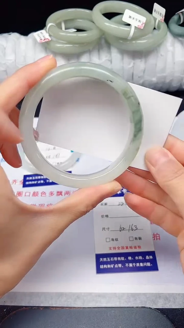 未镶嵌手镯石英质玉221-62/63