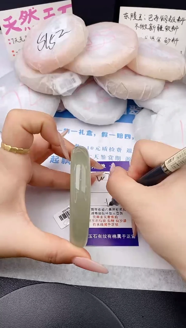 未镶嵌手镯石英质玉w7-DB58+
