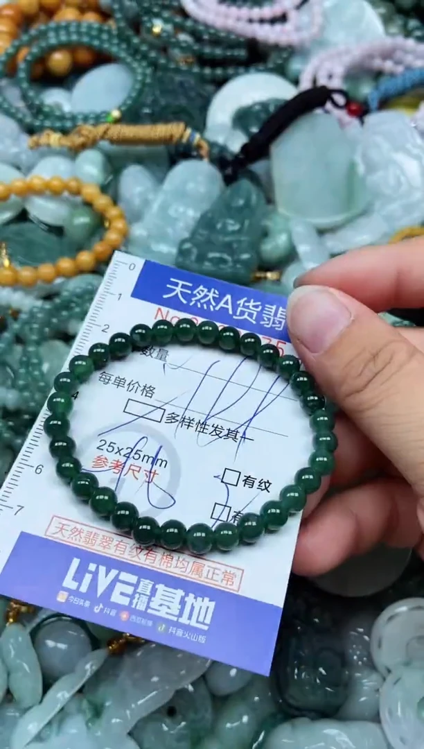 翡翠未镶嵌吊坠(不含链)翡翠