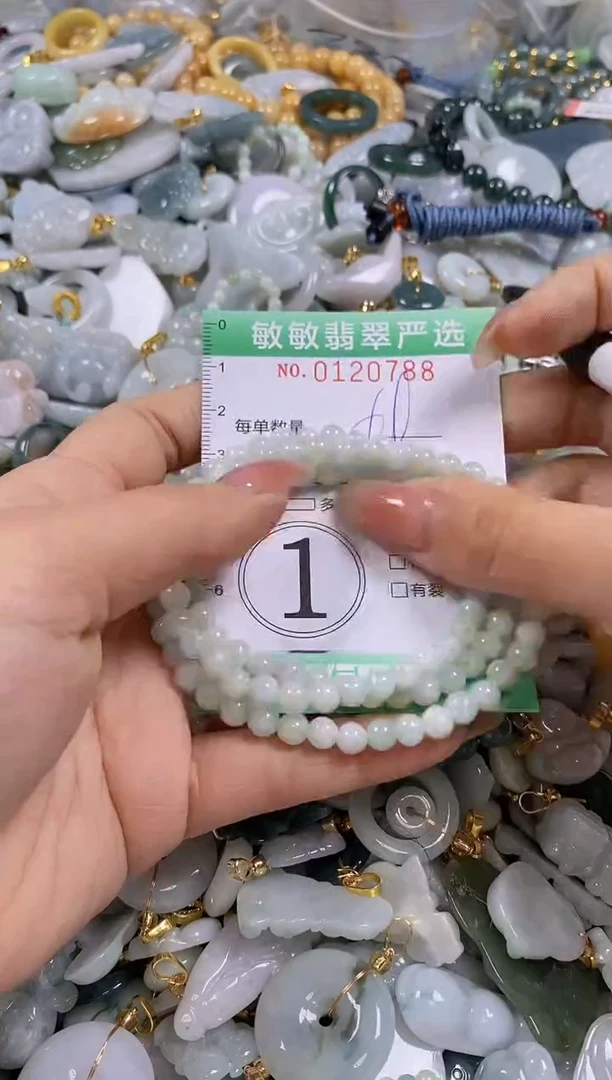【闪购商品】翡翠颈饰未镶嵌闪购0120788