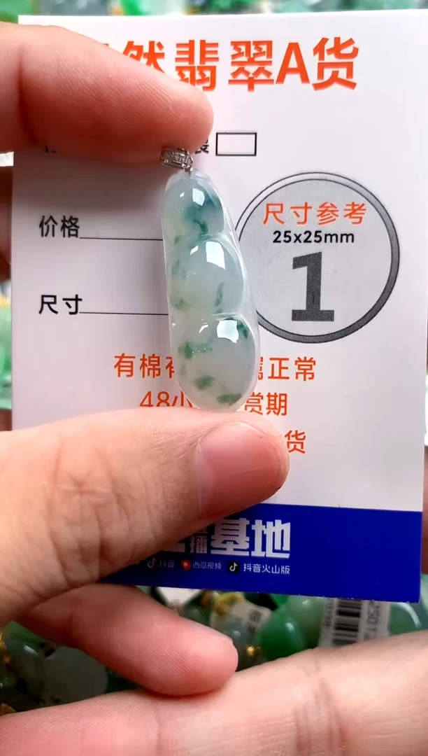 颈饰18K金镶嵌翡翠0365496767