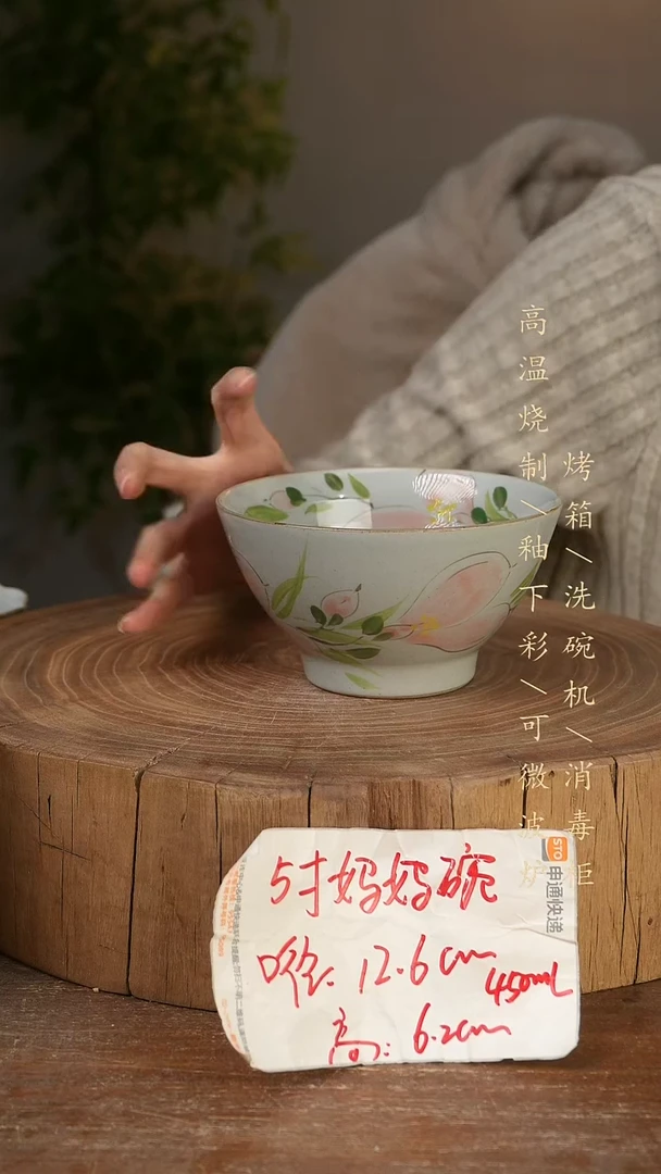 碗瓷景德镇手工手绘高温瓷釉下彩