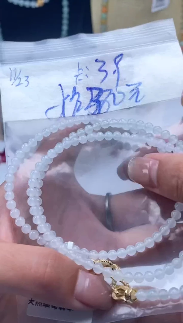 未镶嵌定制翡翠天然翡翠珠子