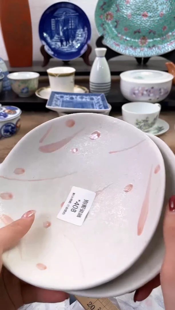 【闪购商品】瓷片408+2海外中古回流瓷器 默认瑕疵慎拍