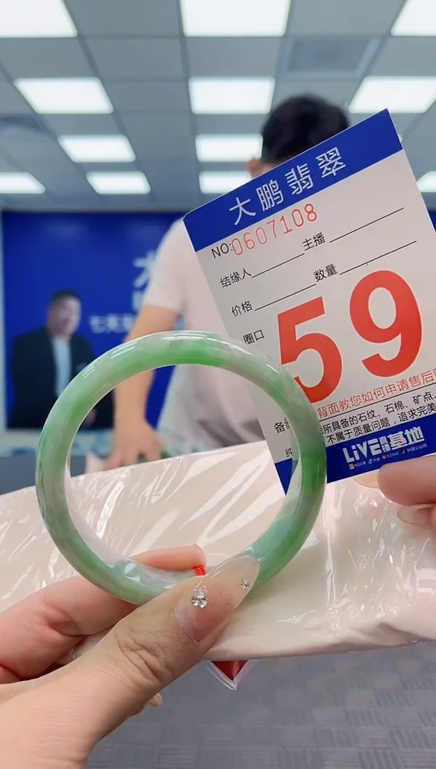 翡翠手镯未镶嵌AAAAAAAA