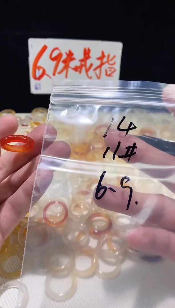 未镶嵌戒指玛瑙/玉髓14