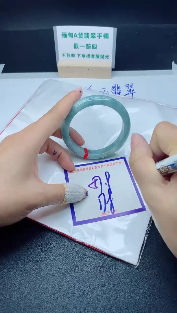 定制翡翠未镶嵌我