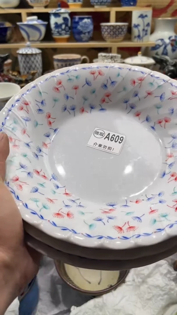 瓷片三顺堂默认微瑕疵A609