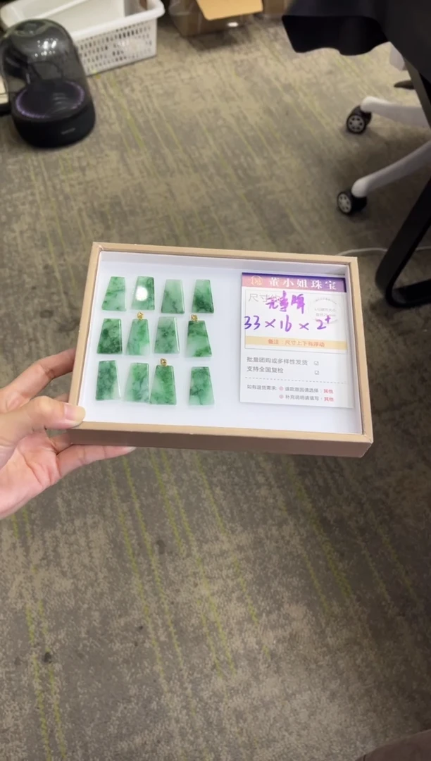 颈饰18K金镶嵌翡翠K307/多样性发一件/配绳子