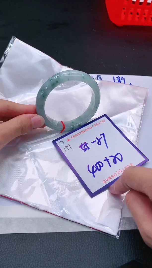 【闪购商品】翡翠手镯未镶嵌11111111
