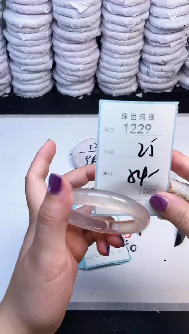 手镯玛瑙/玉髓未镶嵌1229