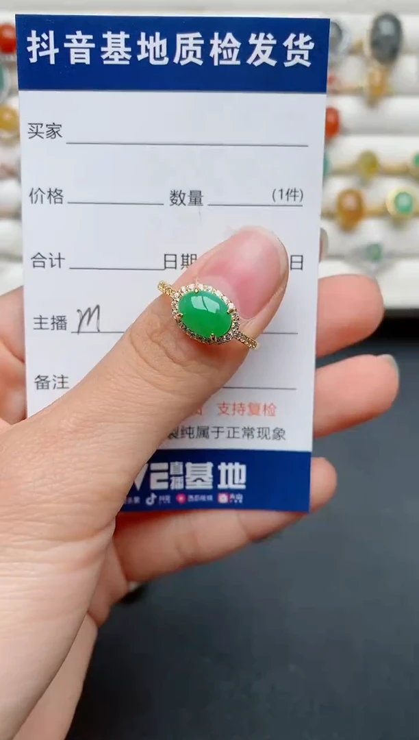【闪购商品】翡翠戒指银S925镶嵌......
