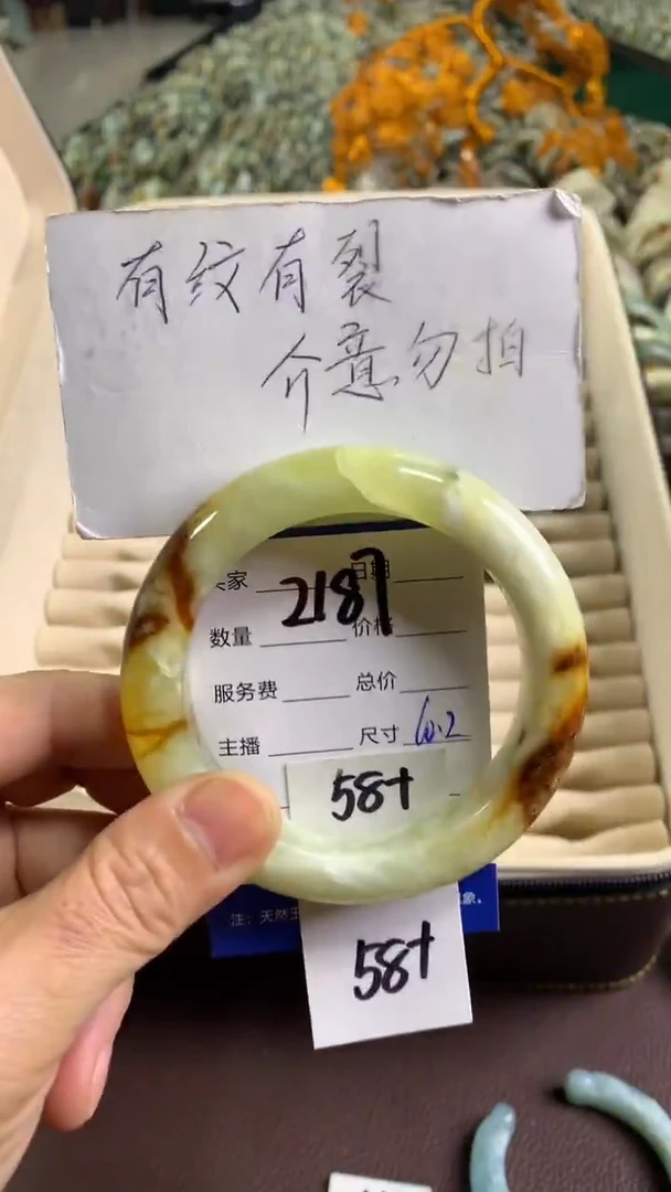 未镶嵌蛇纹石玉手镯2187