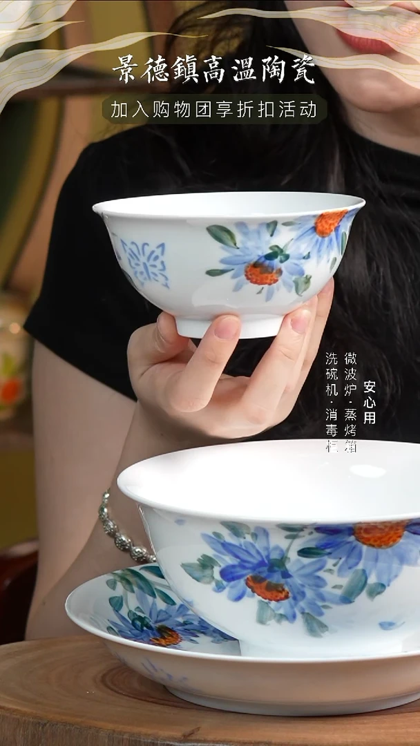 瓷【宝石蓝玲珑】景德镇高温手绘釉下彩蓝雏菊三件套送调羹