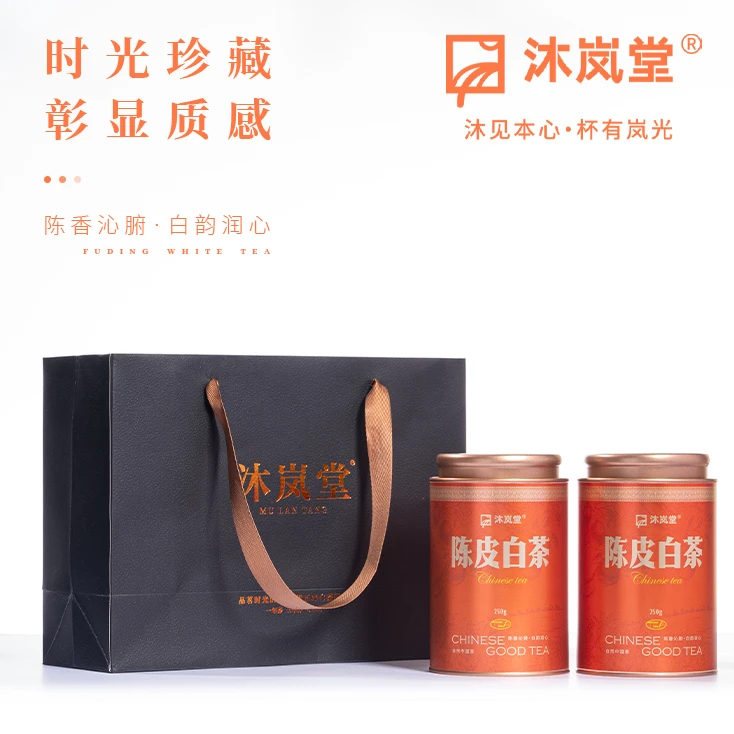 金罐·陈皮白茶2016年沐岚堂寿眉福鼎白茶新会陈皮250g/罐