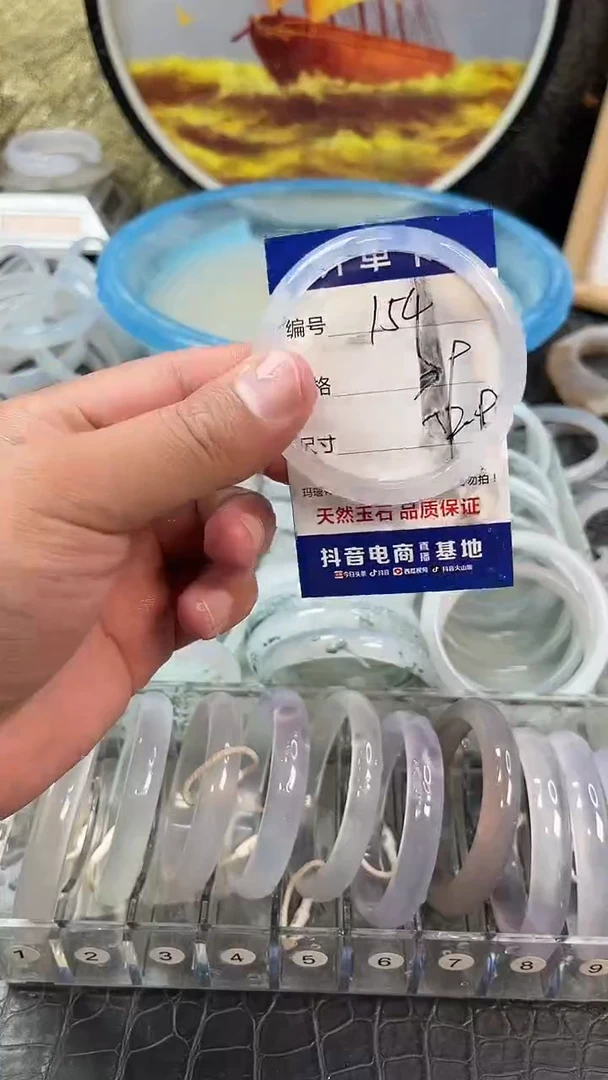 手镯玛瑙未镶嵌卡片编号154