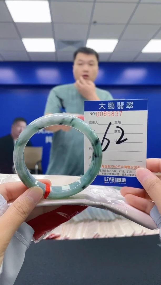 翡翠手镯未镶嵌AAAAAAAAAA