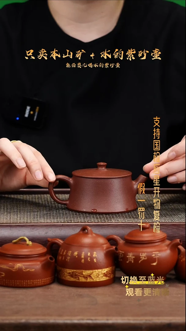 茶壶紫砂底槽青云柱壶