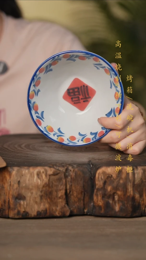 瓷片景德镇高温釉下彩可微波烤箱洗碗机