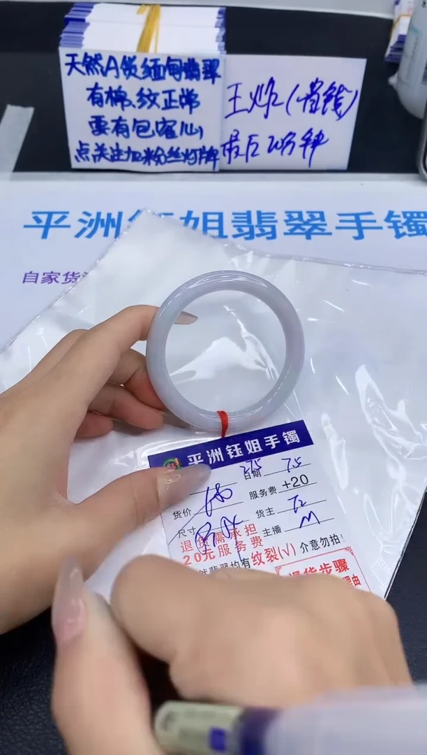 翡翠手镯未镶嵌111111111