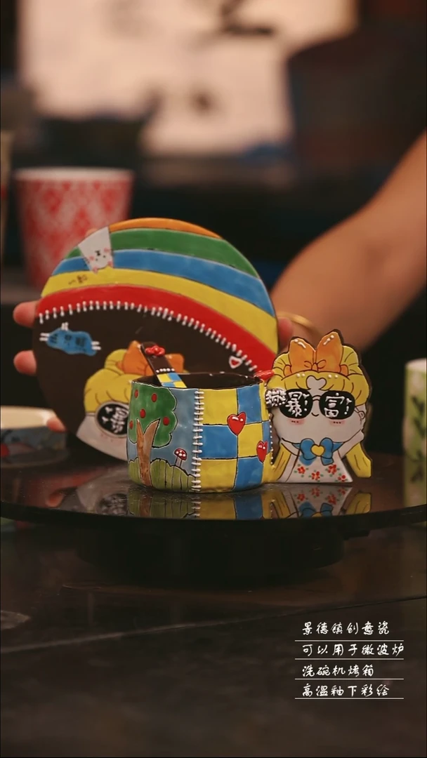 陶瓷景德镇可爱设计师款陶瓷