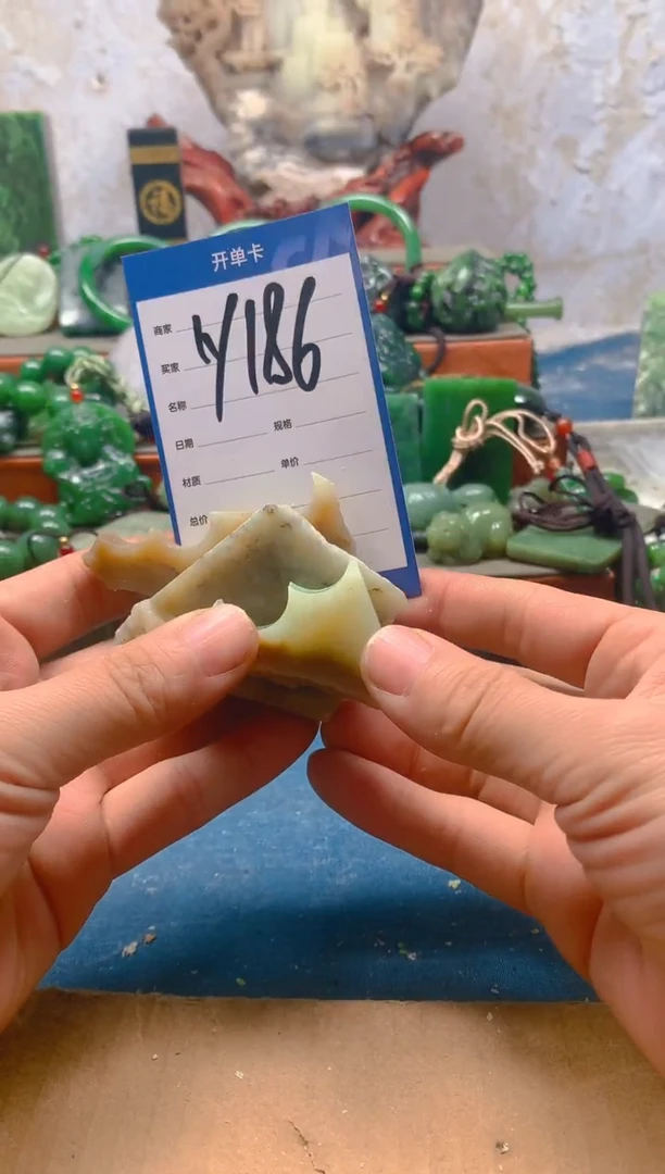 未镶嵌和田玉珠宝半成品1