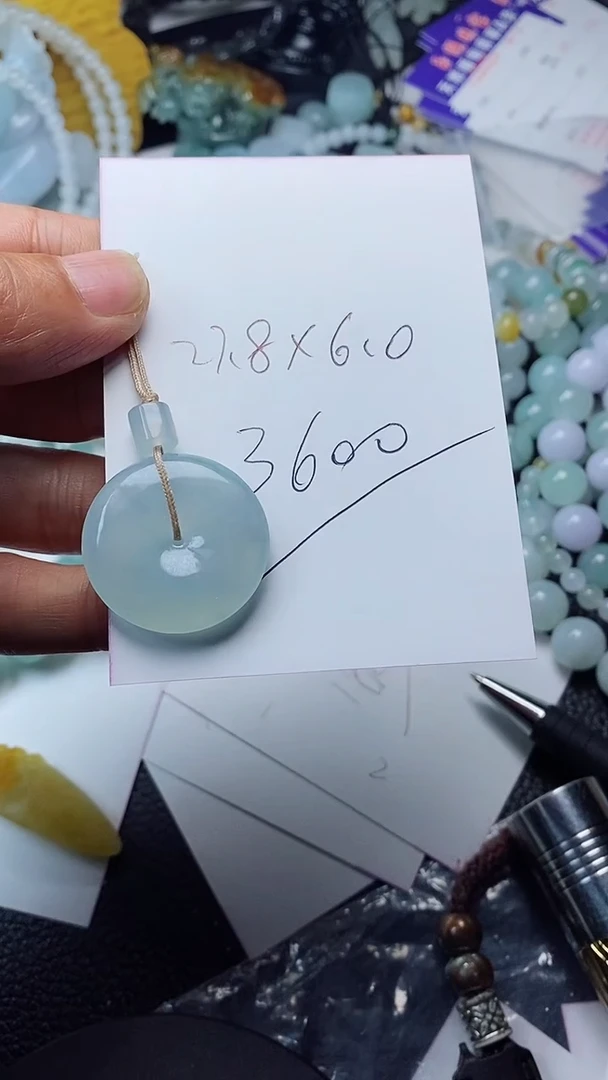 【闪购商品】翡翠颈饰未镶嵌平安扣