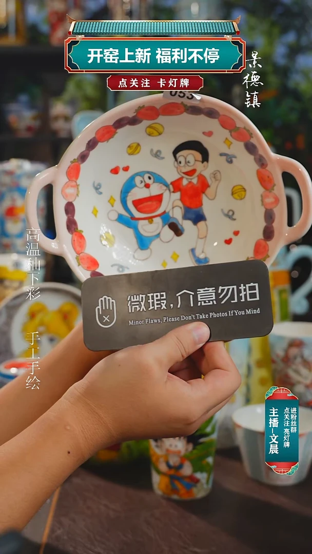 景德镇高温釉下彩纯手工手绘053