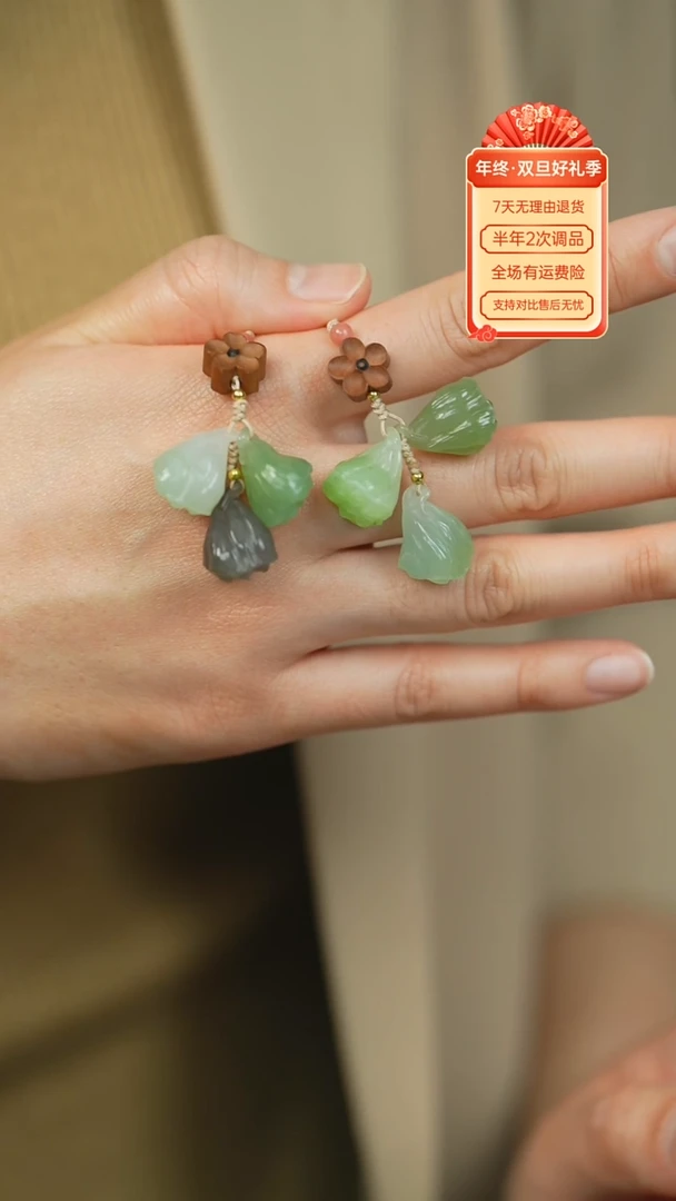 【闪购商品】和田玉吊坠(不含链)未镶嵌老料3颗-随机发