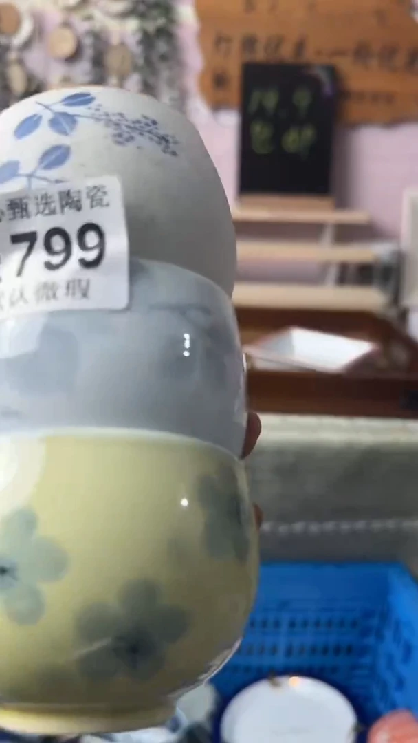瓷片清*闪购产品默认破损E799