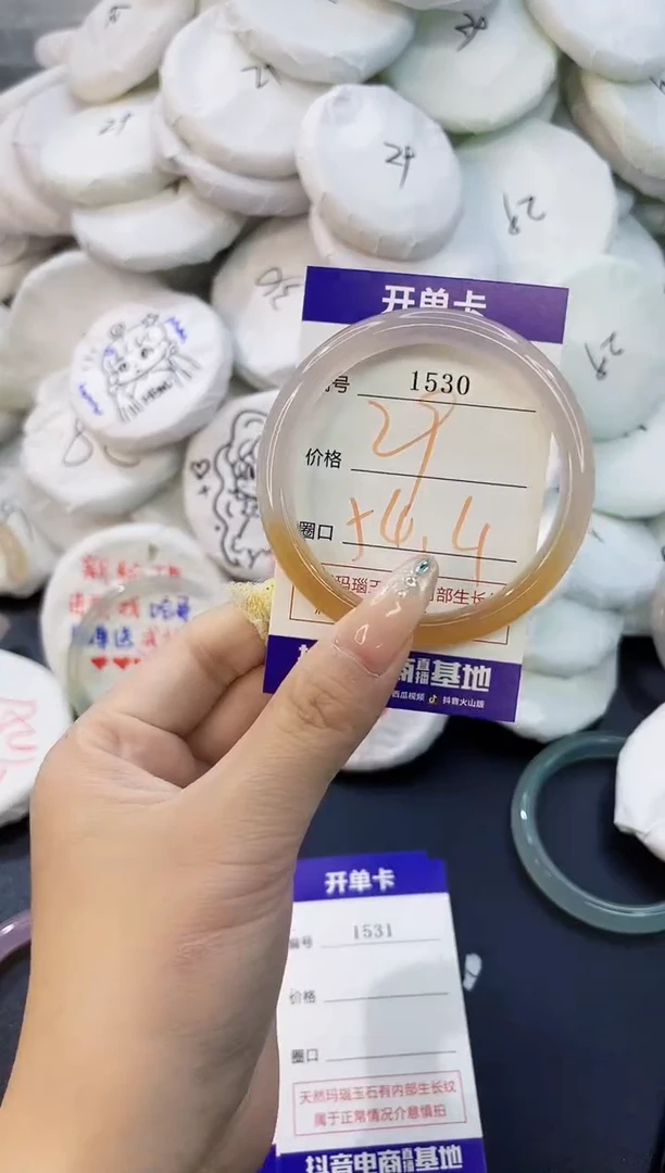 玛瑙/玉髓手镯未镶嵌1530