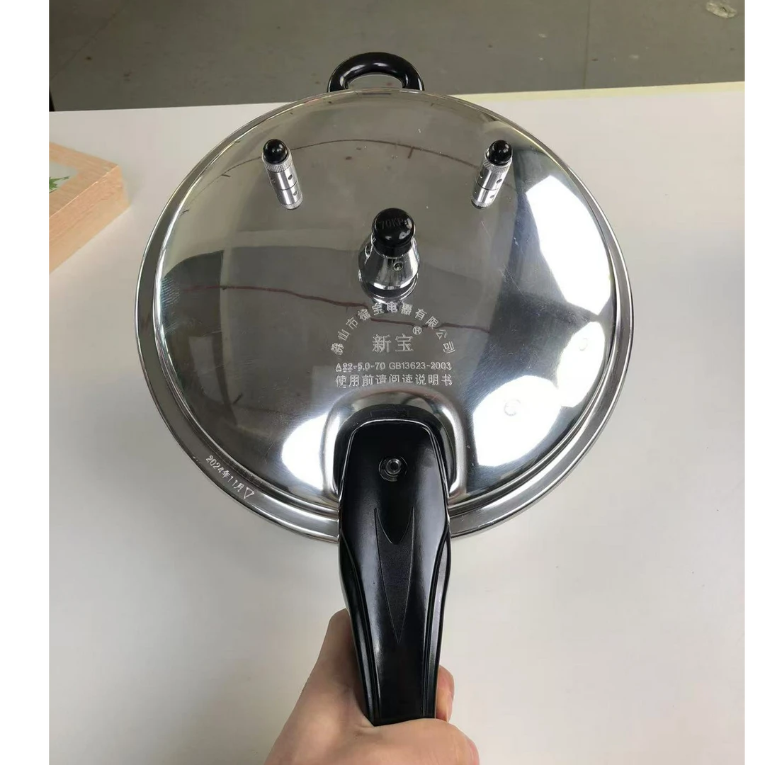 高压锅家用小型高压锅