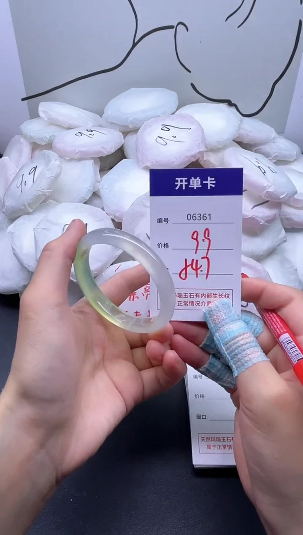 手镯玛瑙/玉髓未镶嵌6361