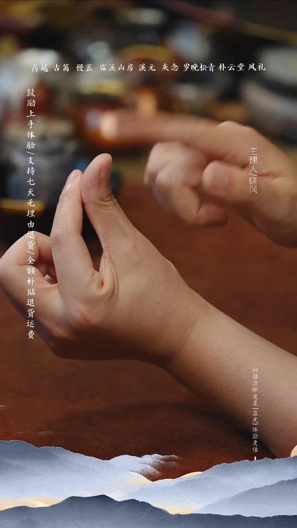 老茶客香云纱茶席50*22 MLS407