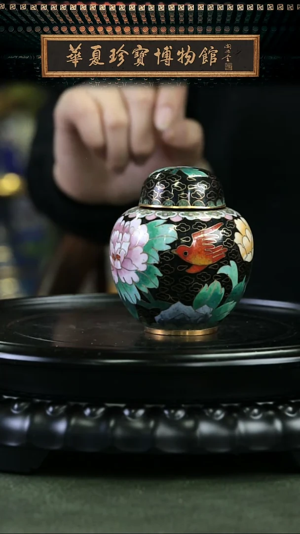 非遗技艺 景泰蓝迷你西瓜罐 黑色