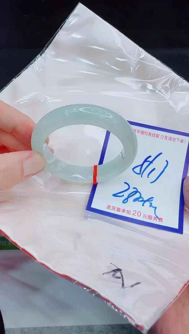 未镶嵌手镯翡翠11111111