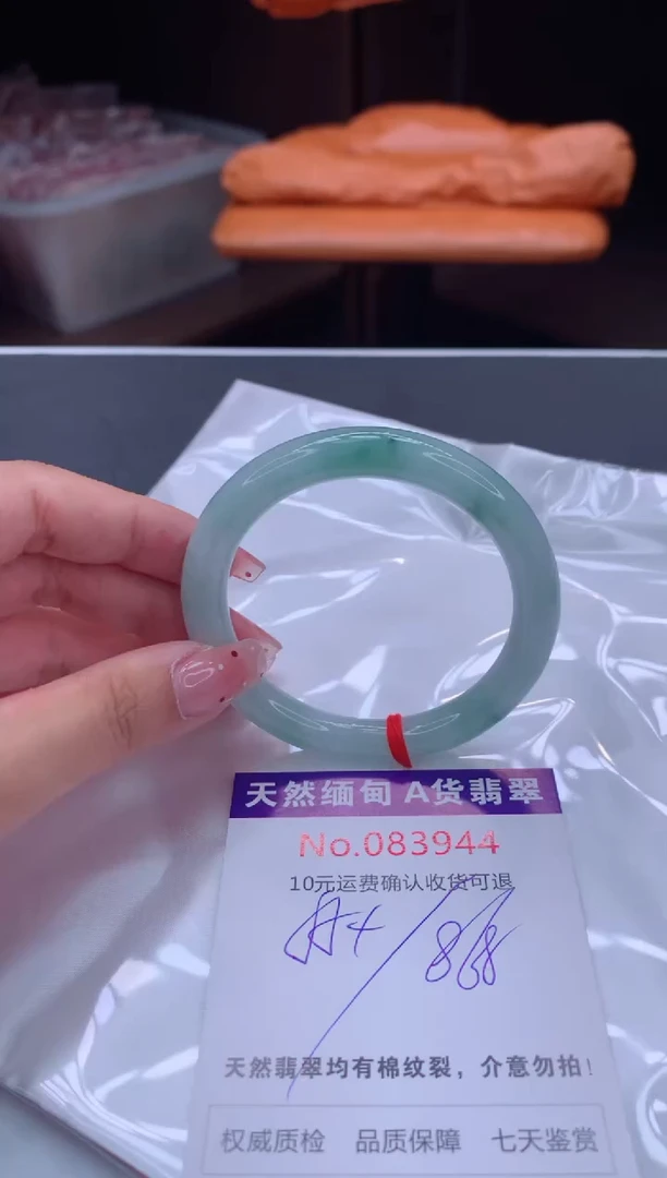 未镶嵌手镯翡翠有纹，完美者勿拍