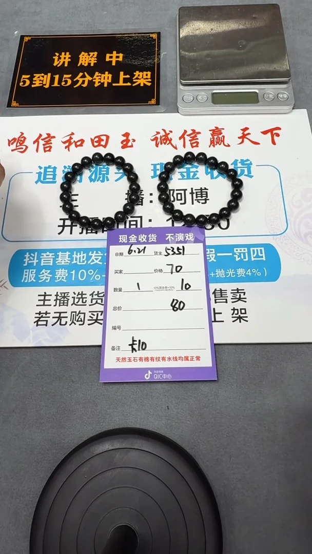 手串未镶嵌和田玉T08-多样性拍一发一