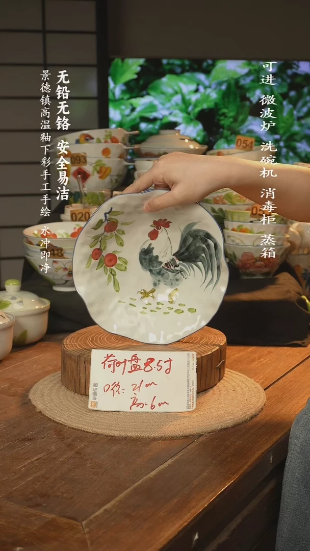 瓷景德镇高温瓷釉下彩手绘陶瓷