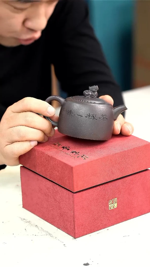 【闪购商品】紫砂茶壶壶炳山艺术——紫砂壶