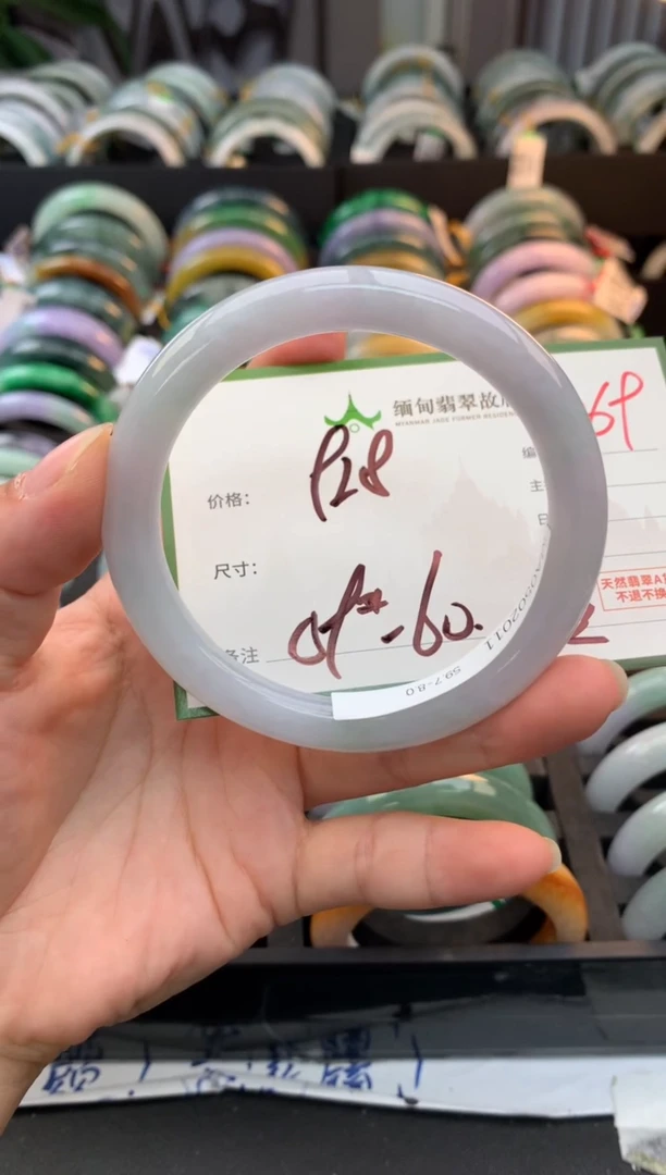 未镶嵌定制翡翠陈*静毛货需精细抛光+多人