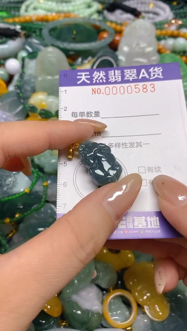 颈饰未镶嵌翡翠闪购0000583