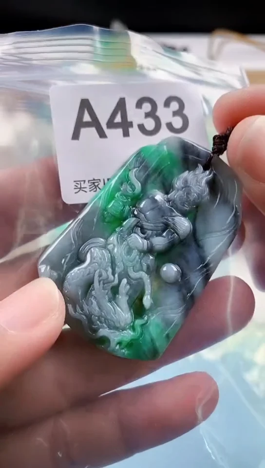 【闪购商品】翡翠颈饰未镶嵌天然翡翠吊坠挂件