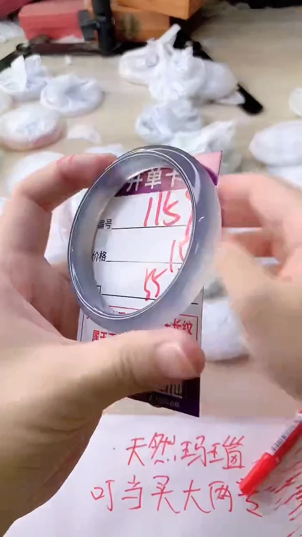 手镯玛瑙/玉髓未镶嵌1159