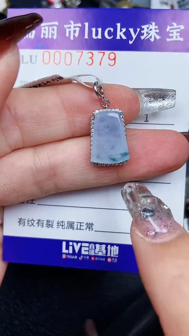 颈饰银S925镶嵌翡翠7379
