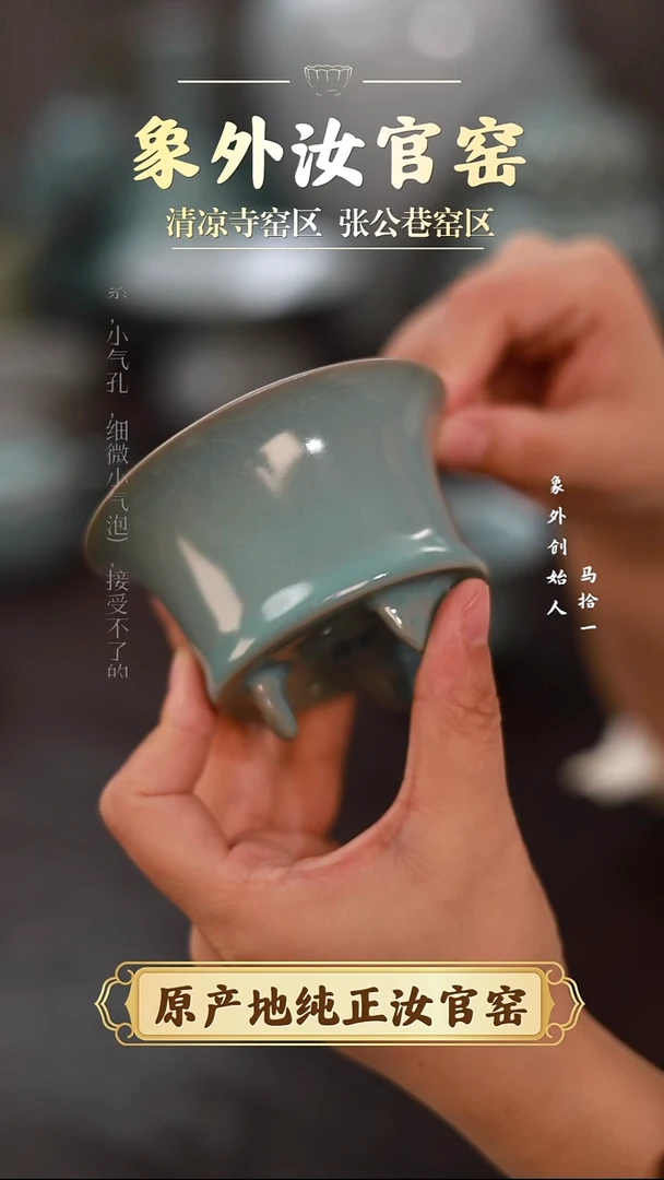 杯一级品清凉寺天青仿古如意炉