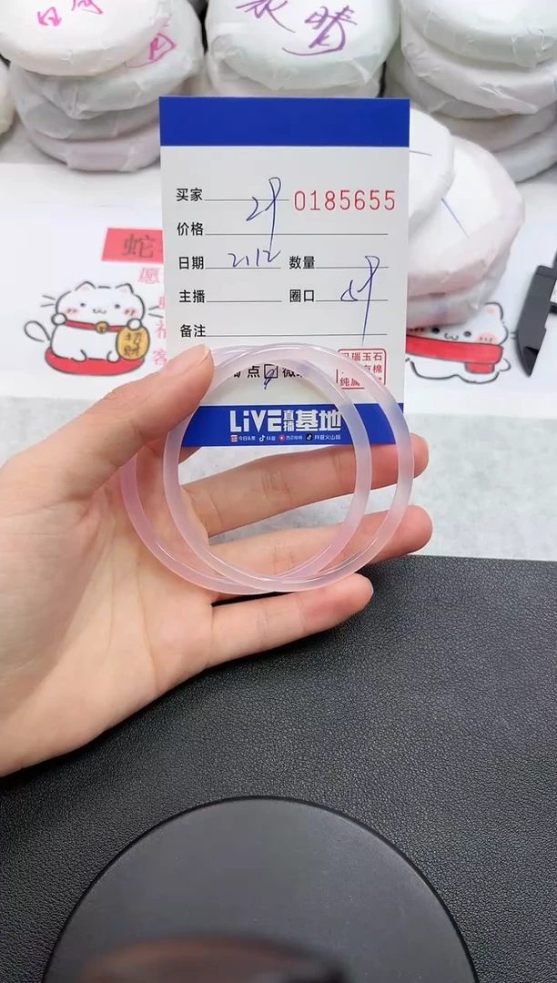 【闪购商品】玛瑙/玉髓手镯未镶嵌5655